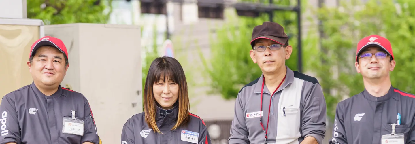 会社案内